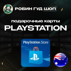 PLAYSTATION NETWORK  15-130 AUD  АВСТРАЛИЯ|БЕЗ КОМИССИИ