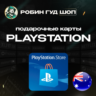 PLAYSTATION NETWORK  15-130 AUD  АВСТРАЛИЯ|БЕЗ КОМИССИИ