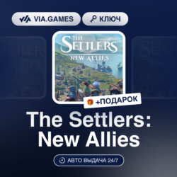 The Settlers: New Allies (Uplay / Ubisoft Ключ) Европейский Союз   ПОДАРОК