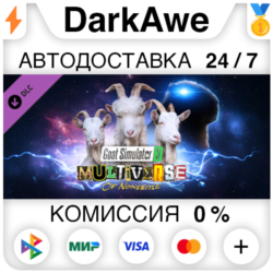 Goat Simulator 3 - Multiverse of Nonsense DLC STEAM⚡️