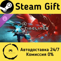 🚀 X4: Timelines 🤖 Steam Gift Россия ⚡ мгновенно