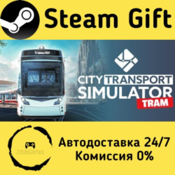 🚀 City Transport Simulator: Tram 🤖 Steam Gift Россия ⚡ мгновенно