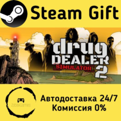 🚀 Drug Dealer Simulator 2 🤖 Steam Gift Россия ⚡ мгновенно