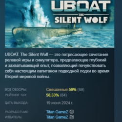 UBOAT: The Silent Wolf VR АВТОДОСТАВКА STEAM GLOBAL МГНОВЕННО ЛИЦЕНЗИЯ