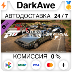 Forza Horizon 5 Universal Icons Car Pack DLC STEAM