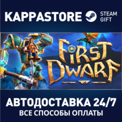 First Dwarf⚡АВТОДОСТАВКА Steam RU/BY/KZ/UA