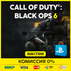 💜 Call of Duty: Black Ops 6 | PS4/PS5/ПК  💜