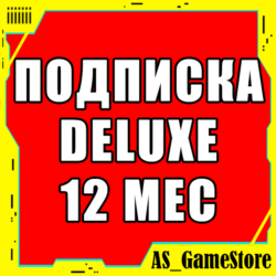 Подписка PS Plus Deluxe 12 мес | ПС Плюс Делюкс Турция