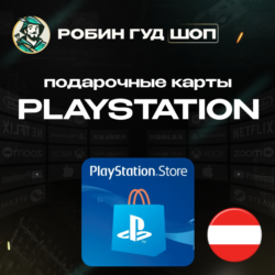 PLAYSTATION NETWORK  5-120 EUR  АВСТРИЯ|БЕЗ КОМИССИИ