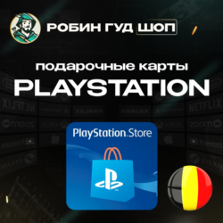 PLAYSTATION NETWORK  10-100 EUR  БЕЛЬГИЯ|БЕЗ КОМИССИИ