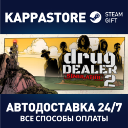Drug Dealer Simulator 2⚡АВТОДОСТАВКА Steam RU/BY/KZ/UA