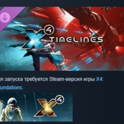 X4: Timelines  DLC АВТОДОСТАВКА STEAM РОССИЯ