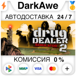 Drug Dealer Simulator 2 STEAM•RU ⚡️АВТОДОСТАВКА 💳0%