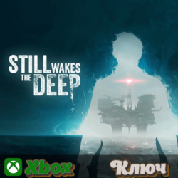 🔑 STILL WAKES THE DEEP 🔥XBOX | PC КЛЮЧ