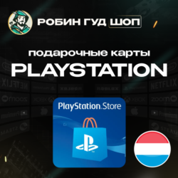 PLAYSTATION NETWORK  10-60 EUR  ЛЮКСЕМБУРГ|БЕЗ КОМИССИИ