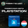 PLAYSTATION NETWORK  10-60 EUR  ЛЮКСЕМБУРГ|БЕЗ КОМИССИИ