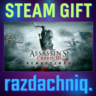 Assassin&acute;s Creed III Remastered {Steam/Россия/СНГ}