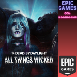 Dead by Daylight: глава All Things Wicked ПК EPIC GAMES EGS PC ЭПИК ГЕЙМС ЕГС