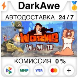 Worms W.M.D  ВЫБОР РЕГИОНА STEAM   АВТОДОСТАВКА   0%