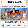 Worms W.M.D  ВЫБОР РЕГИОНА STEAM   АВТОДОСТАВКА   0%