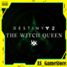 Destiny 2: The Witch Queen / Дестини 2 Королева Ведьма | PS4/PS5 Турция Украина