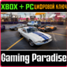 FORZA HORIZON 5: ACCELERATION CAR PACK XBOX PC  КЛЮЧ