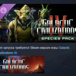 Galactic Civilizations IV - Species Pack АВТОДОСТАВКА STEAM GLOBAL МГНОВЕННО ЛИЦЕНЗИЯ