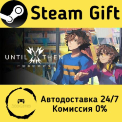🚀 Until Then 🤖 Steam Gift Россия ⚡ мгновенно