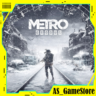 Metro Exodus / Метро Эксодус | PS4/PS5 Турция Украина
