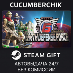 EARTH DEFENSE FORCE 6✅STEAM GIFT AUTO✅RU МИР
