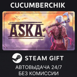 ASKA✅STEAM GIFT AUTO✅RU МИР