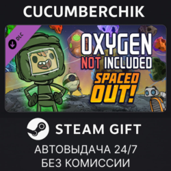 Oxygen Not Included - Spaced Out!✅STEAM GIFT AUTO✅RU МИР