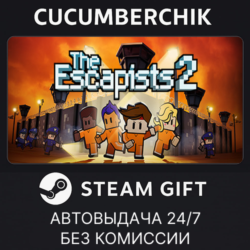 The Escapists 2✅STEAM GIFT AUTO✅RU МИР