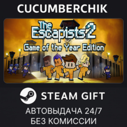 The Escapists 2 - Game of the Year Edition✅STEAM GIFT AUTO✅RU МИР