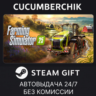 Farming Simulator 25✅STEAM GIFT AUTO✅RU МИР