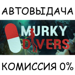Murky Divers✅STEAM GIFT AUTO✅RU МИР