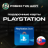 PLAYSTATION NETWORK  10-100 EUR  СЛОВАКИЯ|БЕЗ КОМИССИИ