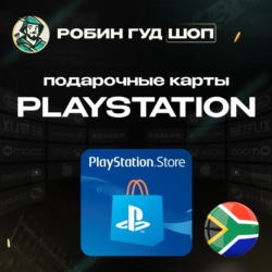 PLAYSTATION NETWORK  50-1000 ZAR  ЮЖНАЯ АФРИКА