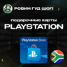 PLAYSTATION NETWORK  50-1000 ZAR  ЮЖНАЯ АФРИКА