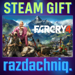 Far Cry 4 {Steam Gift/Россия/СНГ}   Подарок