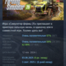 Farming Simulator 25 АВТОДОСТАВКА STEAM GLOBAL МГНОВЕННО ЛИЦЕНЗИЯ
