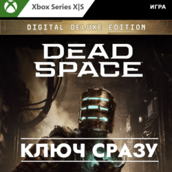 Dead Space 2023 Digital Deluxe Издание / XBOX КЛЮЧ СРАЗУ
