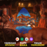 Россия\РБ\МИР  Guild Wars 2: Janthir Wilds  Arena.net