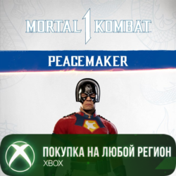 MK1: Миротворец XBOX На Любой Регион