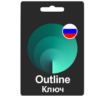 РОССИЯ Outline VPN | Стабильный ключ на 1/2/3/6 мес