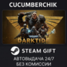 Warhammer 40,000: Darktide - Imperial Edition STEAM GIFT AUTO RU МИР