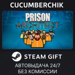 Prison Architect STEAM GIFT AUTO RU МИР