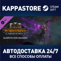 Total War: WARHAMMER III - Elspeth – Thrones of Decay