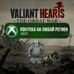 Valiant Hearts: The Great War XBOX На Любой Регион
