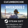 Watch_Dogs2  Deluxe Edition STEAM GIFT AUTO RU МИР
